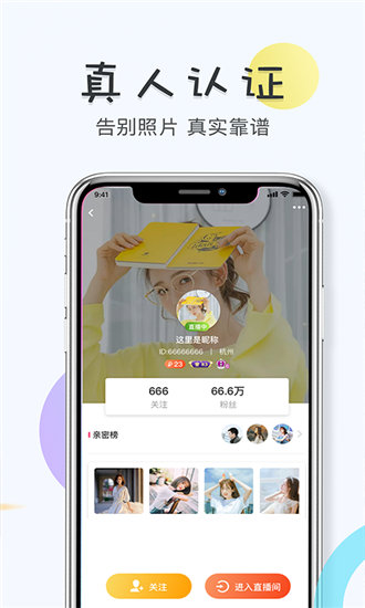 荔枝丝瓜ios免费版