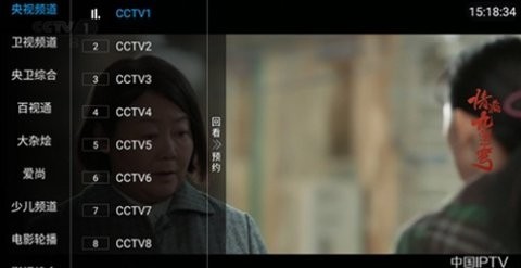 飞鸿tv