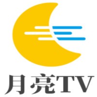 月亮tv