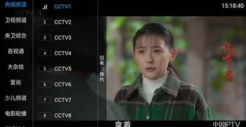 飞鸿tv