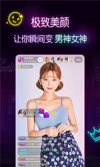 青柠app下载汅api免费秋葵最新