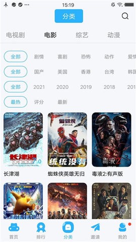 麻花影视2023官方版