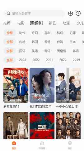 小柿子影视2023新版