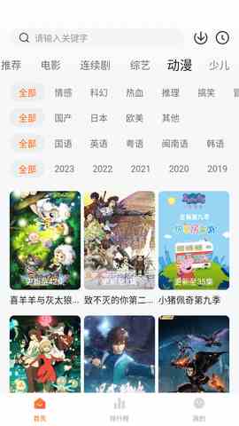 小柿子影视2023新版