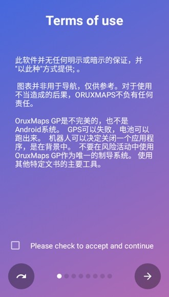 OruxMaps