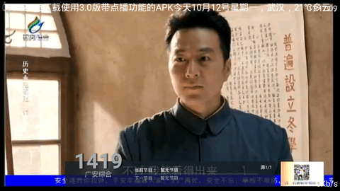 幻海TV新版