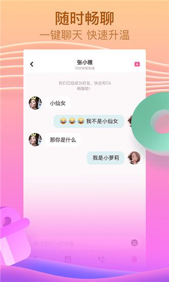 榴莲2.0_re.apk17.2M