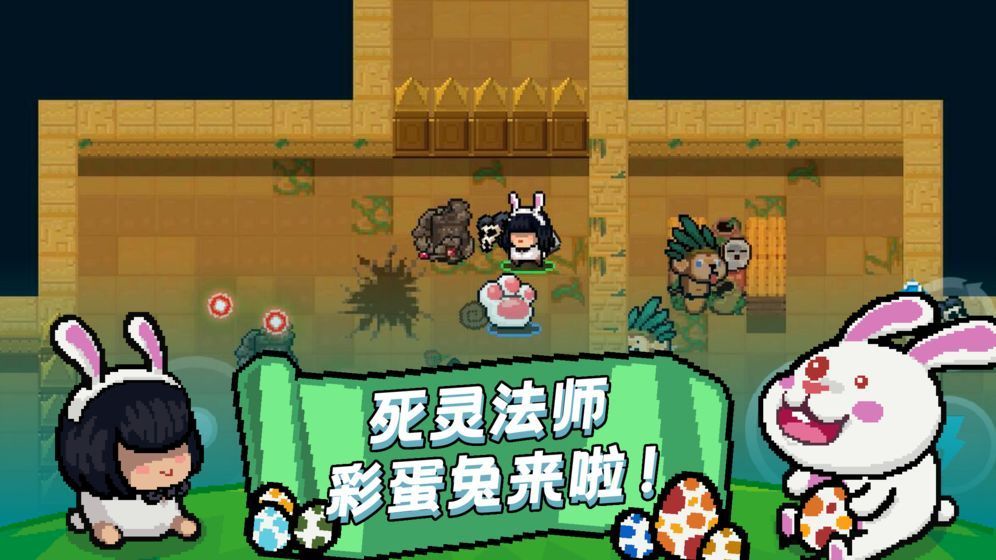 元气骑士无限钻石无限金币版