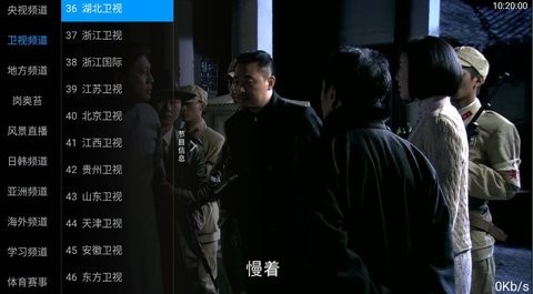 九州TV去广告版