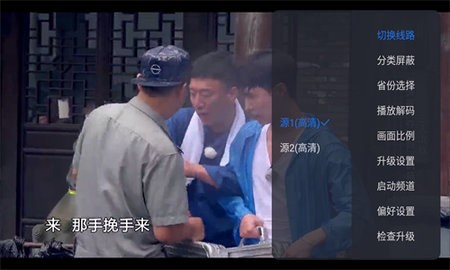 酷看直播TV版