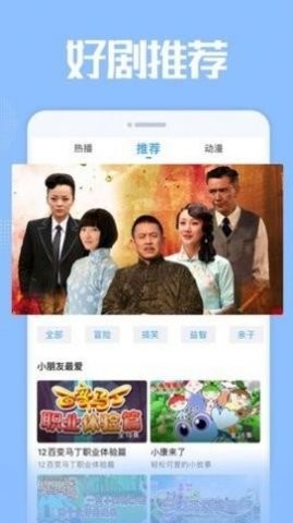 双鱼影视TV版