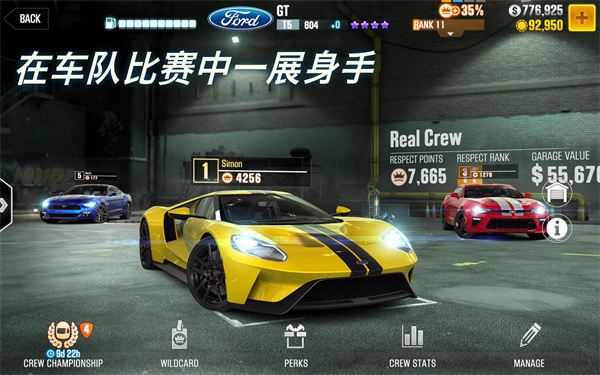 csr赛车2无限钥匙金币版