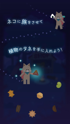 猫星大作战内购手机版