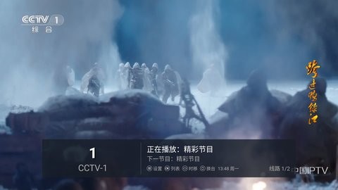 大杂烩TV