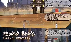 长安夜明官方版