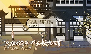 长安夜明官方版