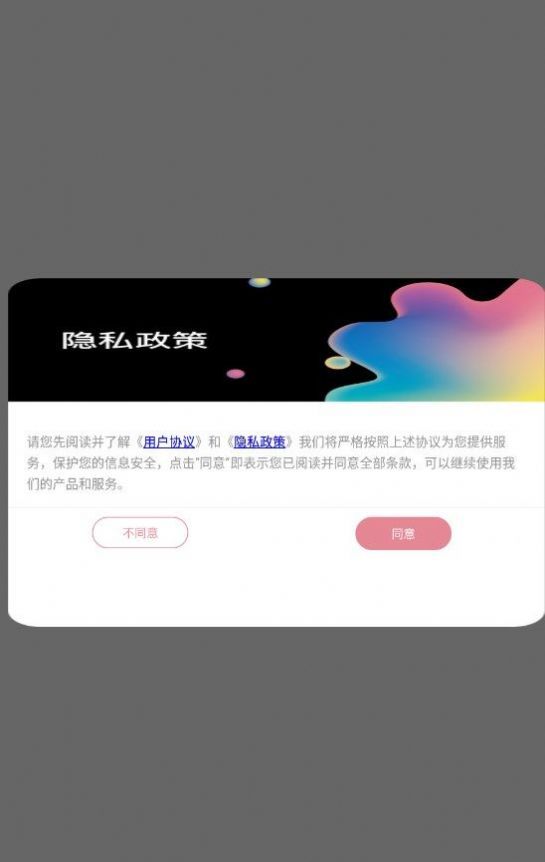 小萌图记编辑大师免费版