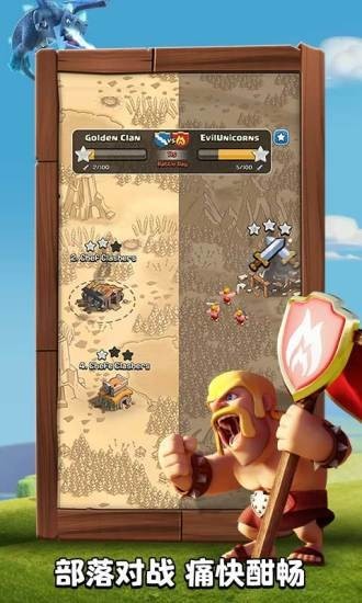 Clash of Clans