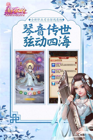 熹妃Q传小米版