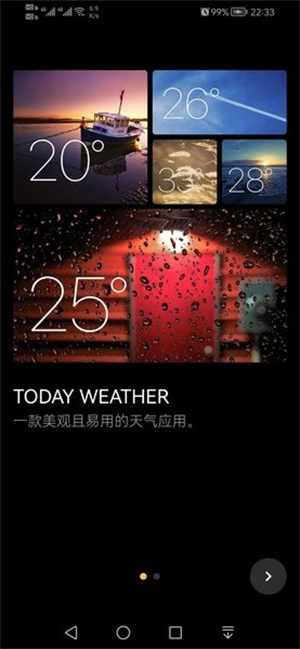 Today Weather新版