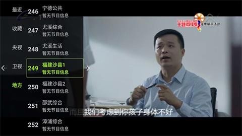 小明直播官方版