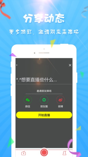 荔枝app在线免费绿巨人优享版