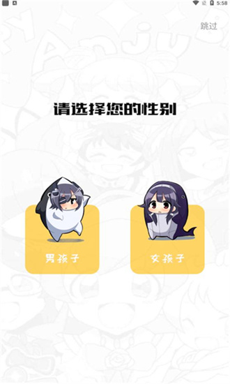 波尔漫画旧版