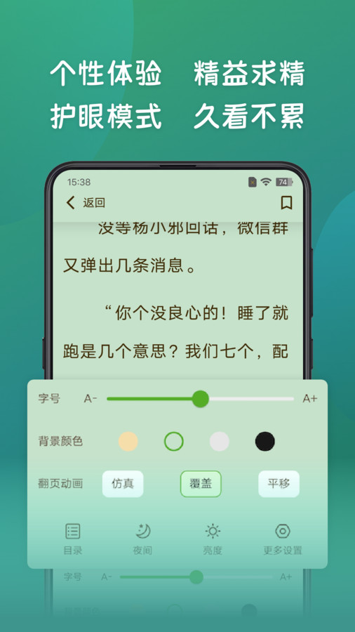 嗨书阁免费版