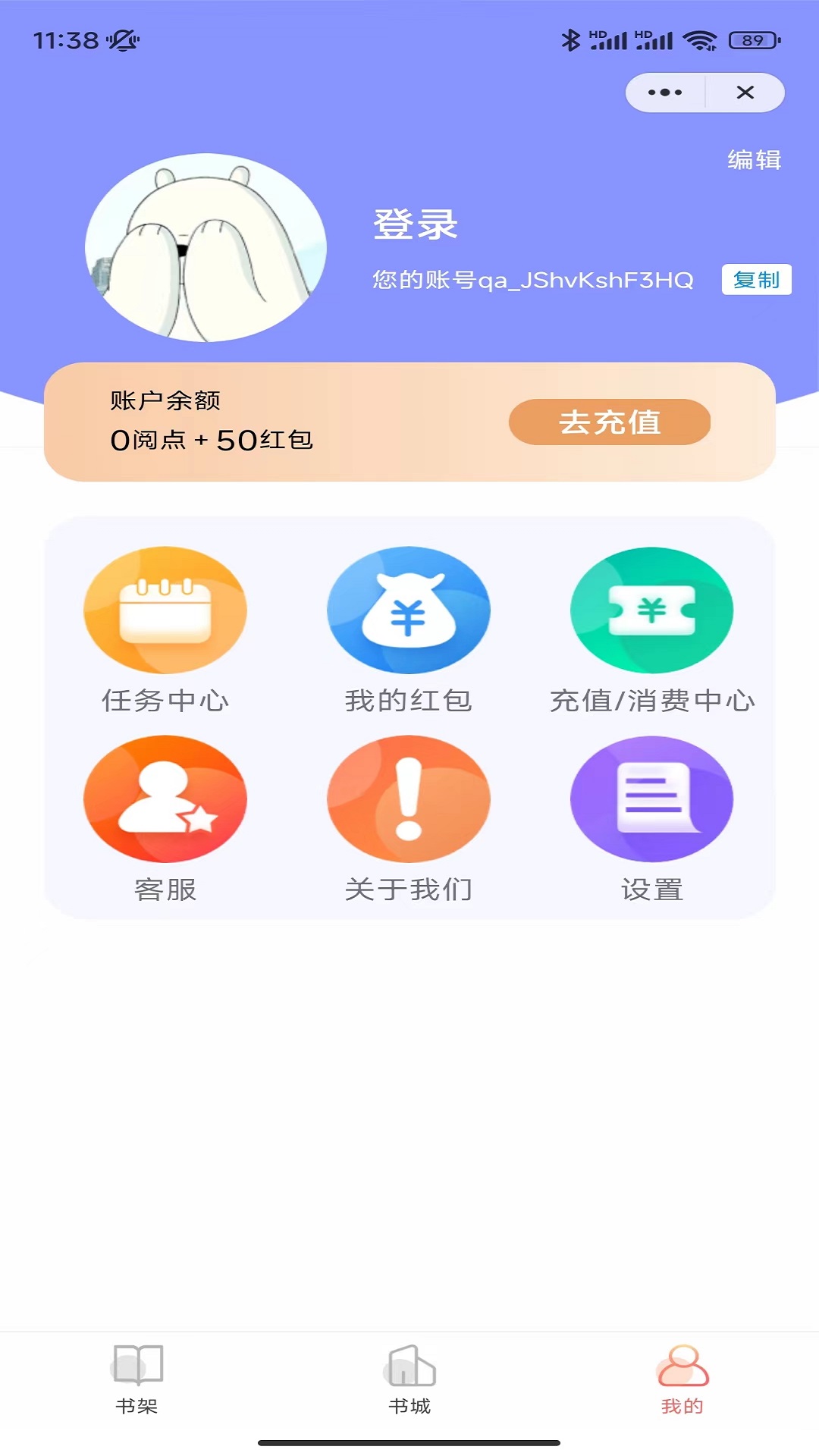 浅文小说