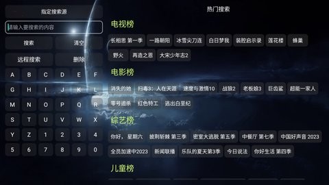 蛋蛋影映官方版