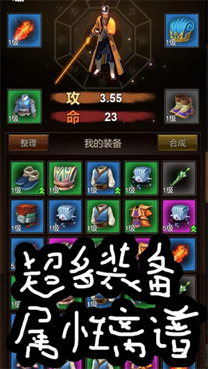 魔王再临无限金币版