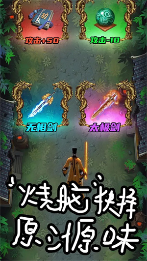 魔王再临无限金币版