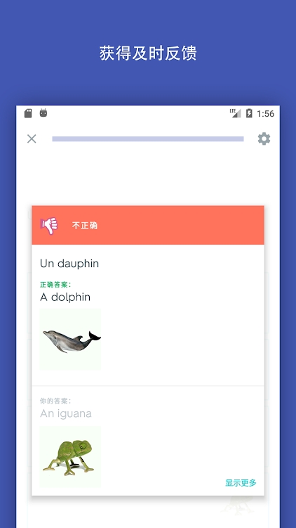 Quizlet官方版