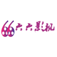 66影视 