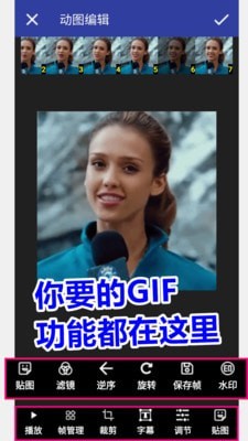 GIF动图工厂