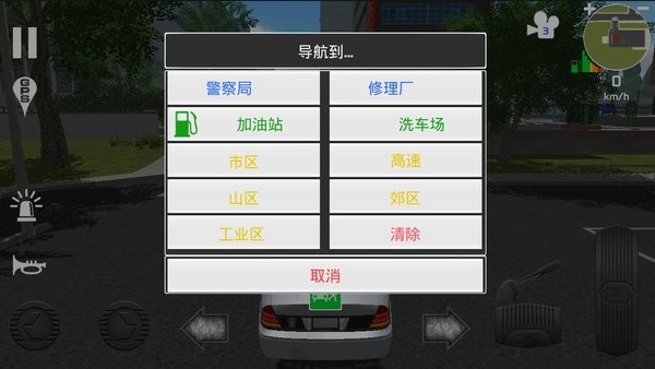 警车巡逻模拟器安卓版