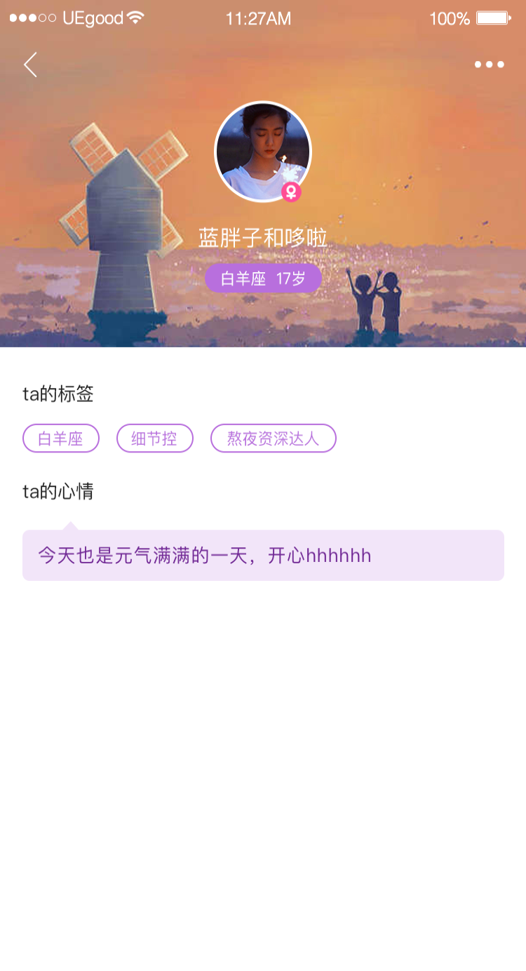 小猪视频无限制版