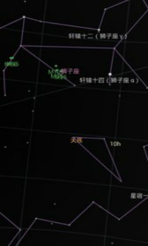 谷歌星空