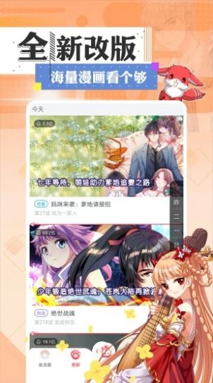 一耽无广告版