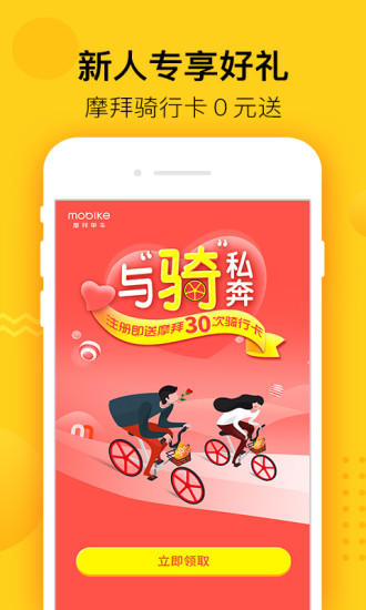 蜂助手app