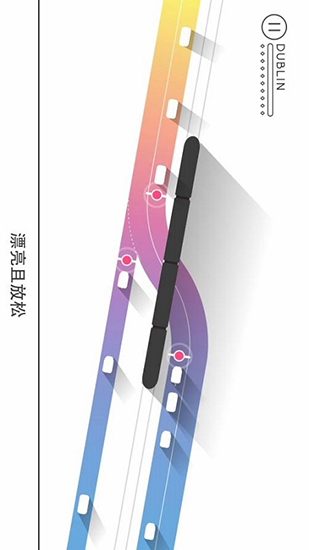 Traffix安卓版