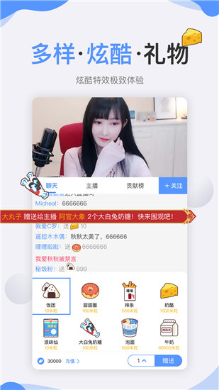 美人鱼视频app下载ios