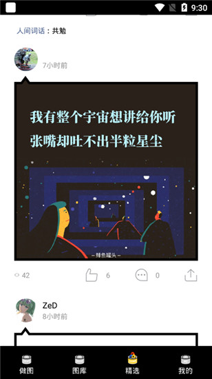 鲱鱼罐头