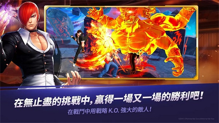 kof allstar极速版