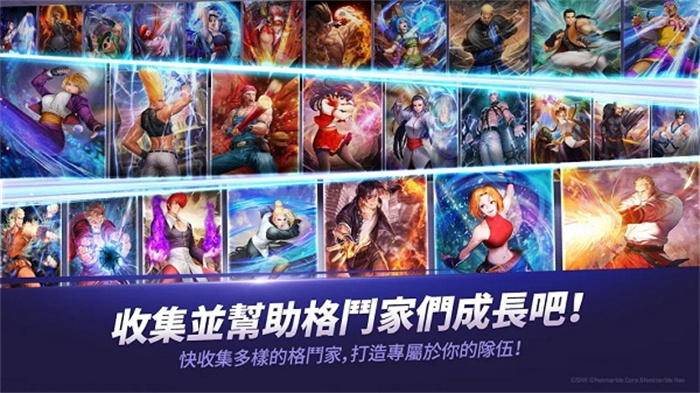 kof allstar极速版