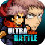 超战纪UltraBattle安卓版