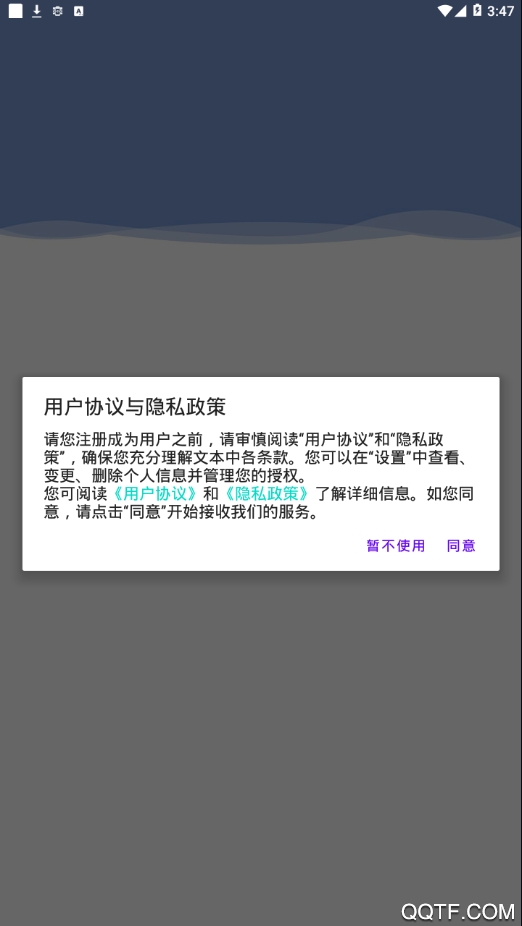 浙江机动车驾驶人互联网学习软件安卓版