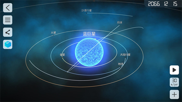 物理实验课新版