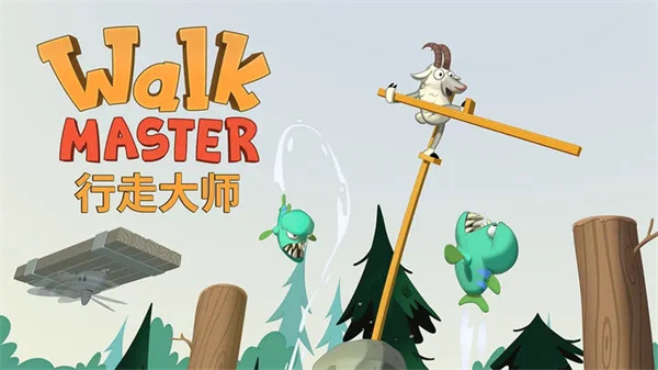 walkmaster安卓版