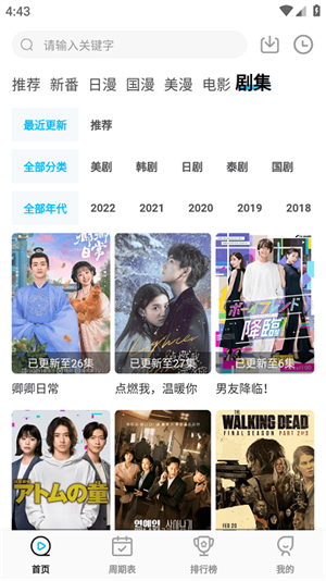 次元喵2023版